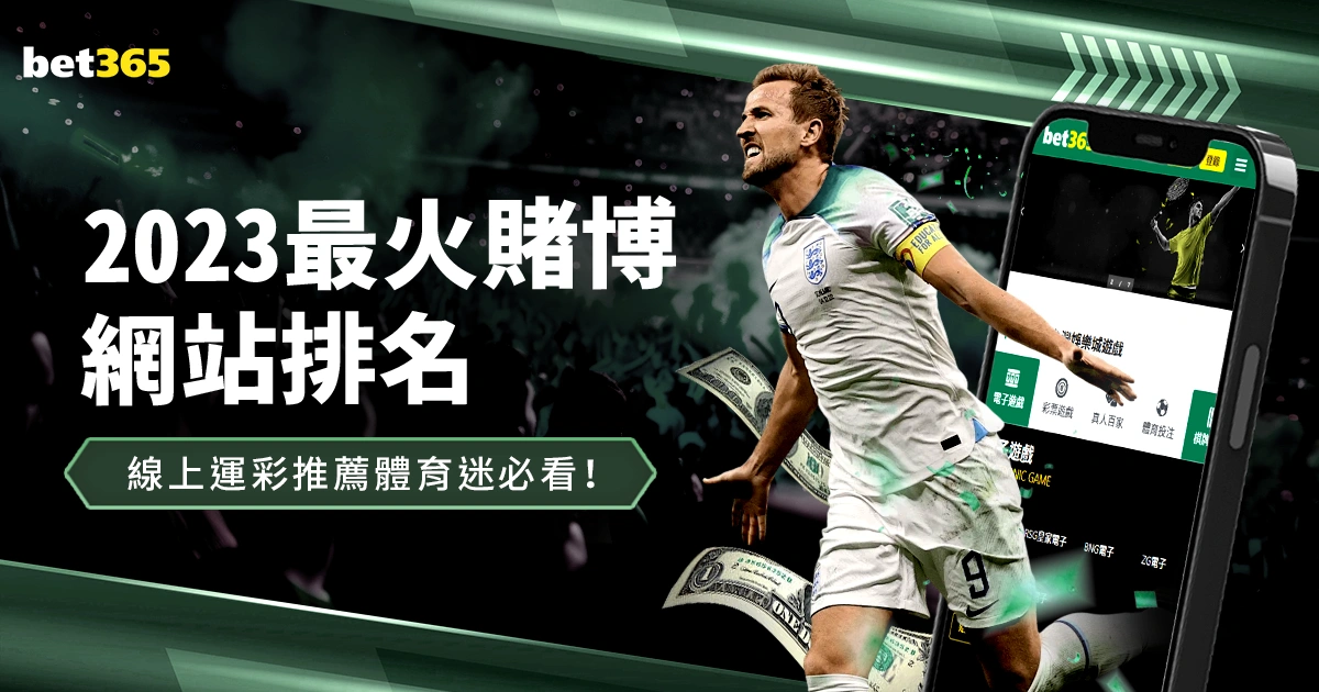 内维尔盛赞,西蒙斯力压,范戴克,彩客网旧版比分,体育赛事平台,足球比赛比分,篮球比赛数据,体育赛事信息