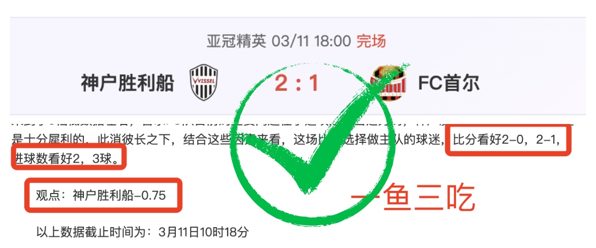 热刺,轮未胜分析,昔日强队未,彩客网旧版比分,体育赛事平台,足球比赛比分,篮球比赛数据,体育赛事信息