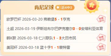 泰山半场平,河南十将,王大雷冲突,彩客网旧版比分,体育赛事平台,足球比赛比分,篮球比赛数据,体育赛事信息