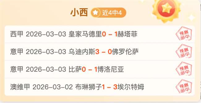 篮球大乐透,期号专家精,质合分析前,彩客网旧版比分,体育赛事平台,足球比赛比分,篮球比赛数据,体育赛事信息