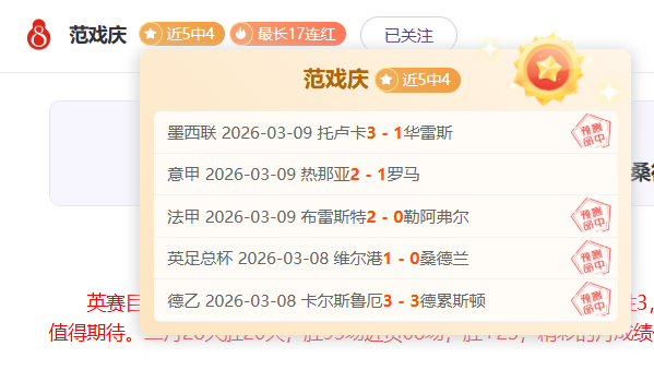 蓝月亮,轮制胜纽卡,斯尔,彩客网旧版比分,体育赛事平台,足球比赛比分,篮球比赛数据,体育赛事信息