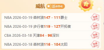 岁湘籍乒乓,球新星夺全,国冠军,彩客网旧版比分,体育赛事平台,足球比赛比分,篮球比赛数据,体育赛事信息