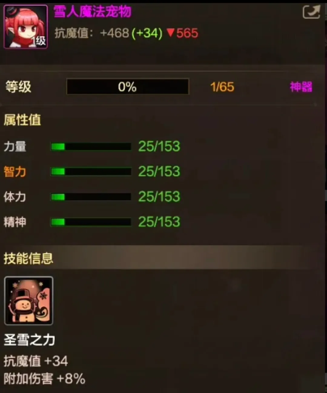 西甲,月最佳人选,佩德里,彩客网旧版比分,体育赛事平台,足球比赛比分,篮球比赛数据,体育赛事信息