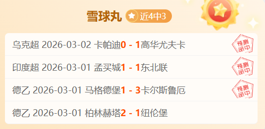 西甲,月最佳人选,佩德里,彩客网旧版比分,体育赛事平台,足球比赛比分,篮球比赛数据,体育赛事信息