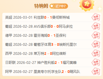高原绿梦红,谷颂,少年新年光,彩客网旧版比分,体育赛事平台,足球比赛比分,篮球比赛数据,体育赛事信息
