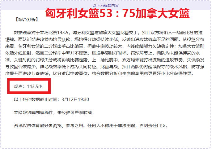 国足半场告,负澳大利亚,落后,彩客网旧版比分,体育赛事平台,足球比赛比分,篮球比赛数据,体育赛事信息