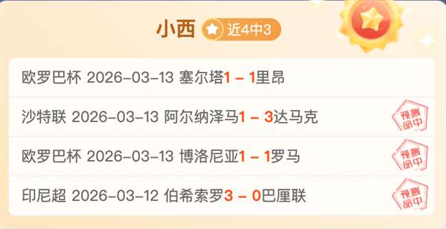 德国代表团,巴黎奥运会,开幕式旗手,彩客网旧版比分,体育赛事平台,足球比赛比分,篮球比赛数据,体育赛事信息