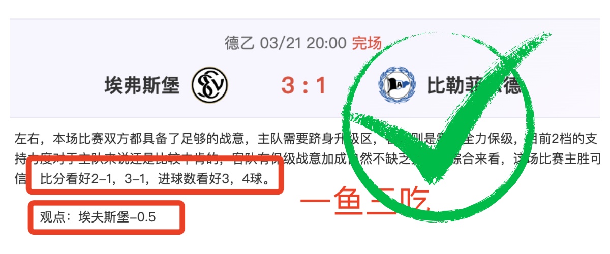 昨两战告捷,下午场约文,图特对阵格,彩客网旧版比分,体育赛事平台,足球比赛比分,篮球比赛数据,体育赛事信息