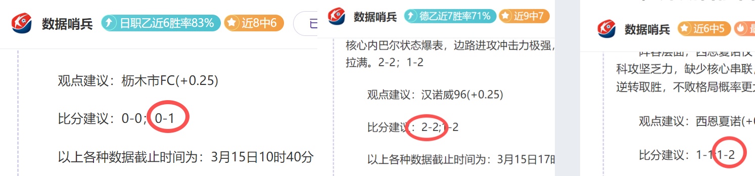 岁门将李智,良与颜骏凌,并肩训练,彩客网旧版比分,体育赛事平台,足球比赛比分,篮球比赛数据,体育赛事信息
