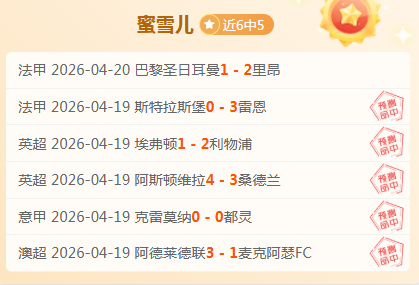 中国,男足盐城国,际赛三连胜,彩客网旧版比分,体育赛事平台,足球比赛比分,篮球比赛数据,体育赛事信息