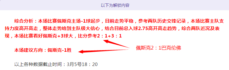 周二,英冠赛事,伊普斯维奇,彩客网旧版比分,体育赛事平台,足球比赛比分,篮球比赛数据,体育赛事信息