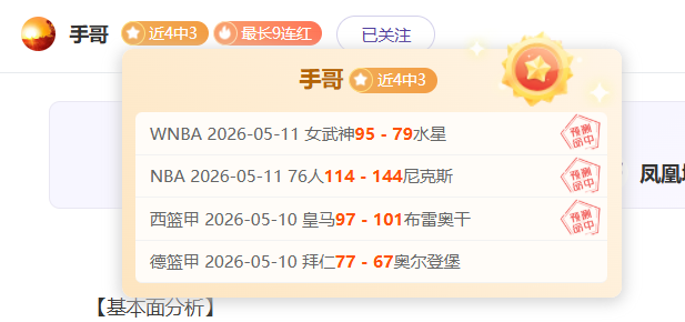 周日,英超赛事,切尔西对阵,彩客网旧版比分,体育赛事平台,足球比赛比分,篮球比赛数据,体育赛事信息