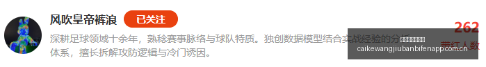 焦点对决,天空对决梦,双胜解析,彩客网旧版比分,体育赛事平台,足球比赛比分,篮球比赛数据,体育赛事信息