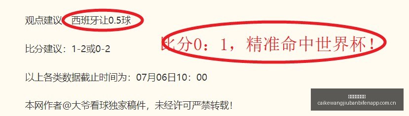 法国足球对,决摩洛哥,决战胜负关,彩客网旧版比分,体育赛事平台,足球比赛比分,篮球比赛数据,体育赛事信息
