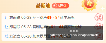 凯西骑士对,战丹德农,时赛事前瞻,彩客网旧版比分,体育赛事平台,足球比赛比分,篮球比赛数据,体育赛事信息