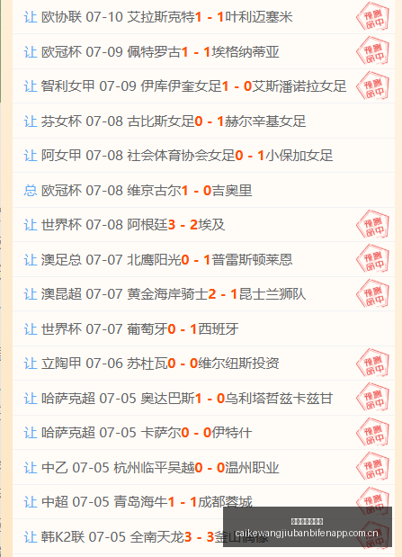 独家国家队,教练团新成,员亮相,彩客网旧版比分,体育赛事平台,足球比赛比分,篮球比赛数据,体育赛事信息