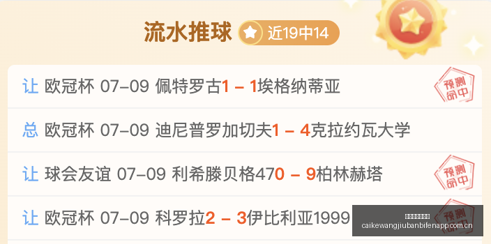 奥瓦米内罗,美洲,皇帝精准预,彩客网旧版比分,体育赛事平台,足球比赛比分,篮球比赛数据,体育赛事信息