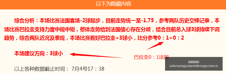 年南美早茶,指南,北莱昂内斯,彩客网旧版比分,体育赛事平台,足球比赛比分,篮球比赛数据,体育赛事信息