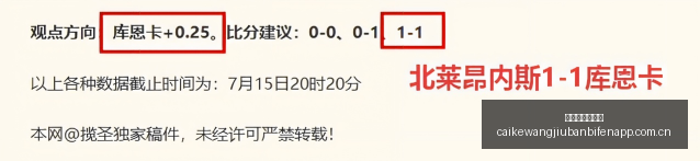 若阿莫林战,术适配,米兰坚定拒,彩客网旧版比分,体育赛事平台,足球比赛比分,篮球比赛数据,体育赛事信息