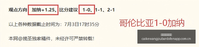 推荐,欧罗巴资格,赛攻略,彩客网旧版比分,体育赛事平台,足球比赛比分,篮球比赛数据,体育赛事信息