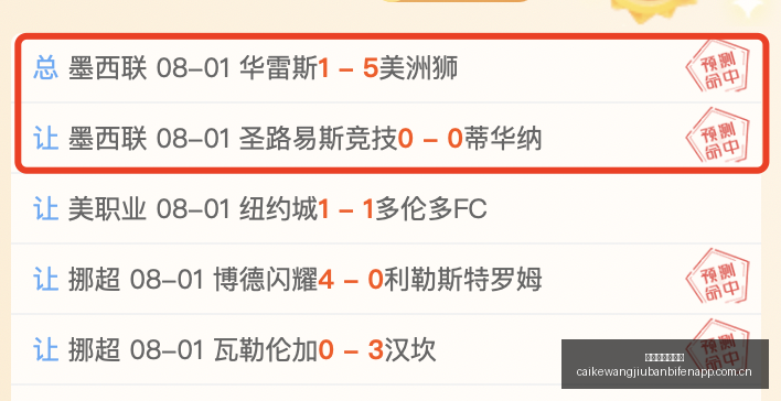 查洛巴即将,亮相意大利,科莫队签下,彩客网旧版比分,体育赛事平台,足球比赛比分,篮球比赛数据,体育赛事信息