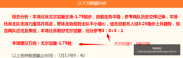 小莫狙击手,攻略,深度解析与,彩客网旧版比分,体育赛事平台,足球比赛比分,篮球比赛数据,体育赛事信息