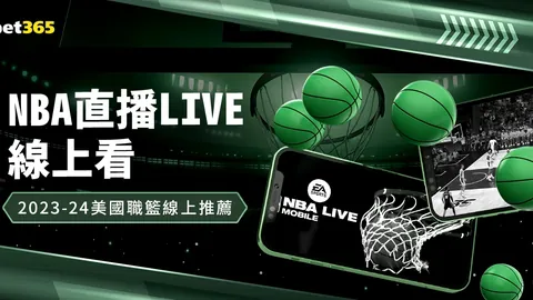 晚间报道：埃切韦里预计周四重返训练场，或将出战普利茅斯一役