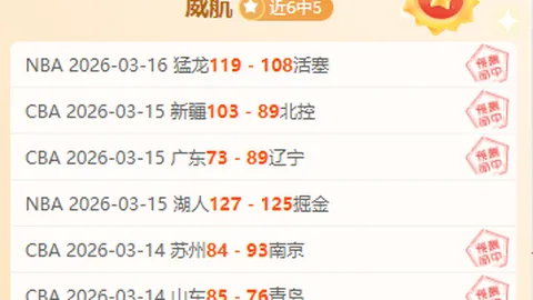 大乐透期号专家推荐：质合分析前区十码 NBA公牛对骑士