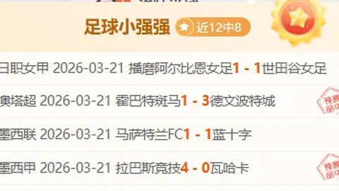 蓝月亮26轮制胜纽卡斯尔，福登与B席建功，埃德森英超百场零封，力保争冠步伐！