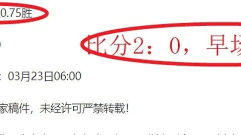 印度甲13胜8期 专家质合分析推荐，前区十码机会多
