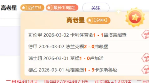 大乐透期号专家质合分析推荐：前区十码奇迹预测