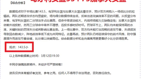 国足半场告负澳大利亚 0-2落后，央视新闻客户端播报