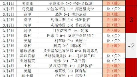 浙江队迎战天津先行者