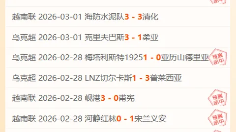 “20250220亚洲杯：张本智与吴晙成巅峰对决，聚焦终局决战与暂停精彩瞬间”
