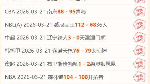 世界杯爆冷！阿，体育赛事信息，根廷0-2输给沙特