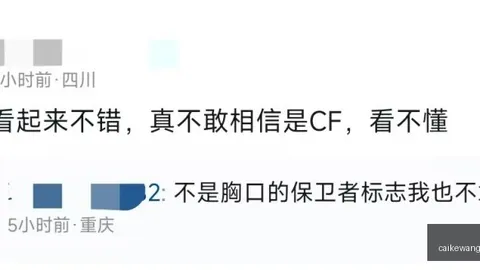独家分析：昨4场全胜战绩，世界杯狂揽16胜15，6连胜奇迹如何诞生