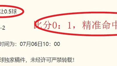 法国足球对决摩洛哥：19胜14负，决战胜负关键
