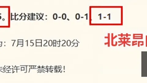 若阿莫林战术适配，体育赛事信息，，米兰坚定拒绝维拉高价邀约