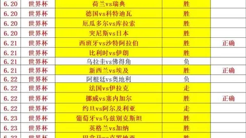 查洛巴即将亮相意大利，科莫队签下扬-科托在即：独家情报速递