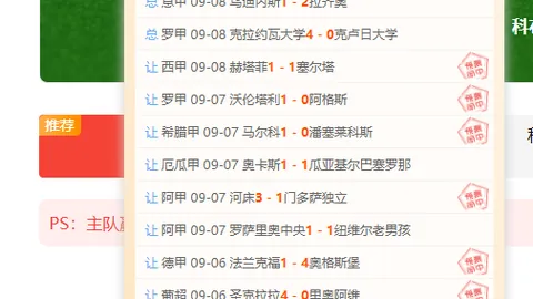 圣保罗客场挑战博卡，残阵出击，能否顺利返航